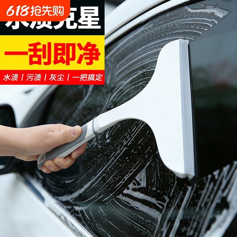 刮水器家用擦窗户专用清洁刮水板新款2026刮玻璃神器纱窗刮浴室