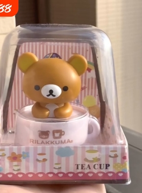 轻松熊点头摆件可爱创意装饰品咖啡杯玩偶公仔玩具送闺蜜生日礼物