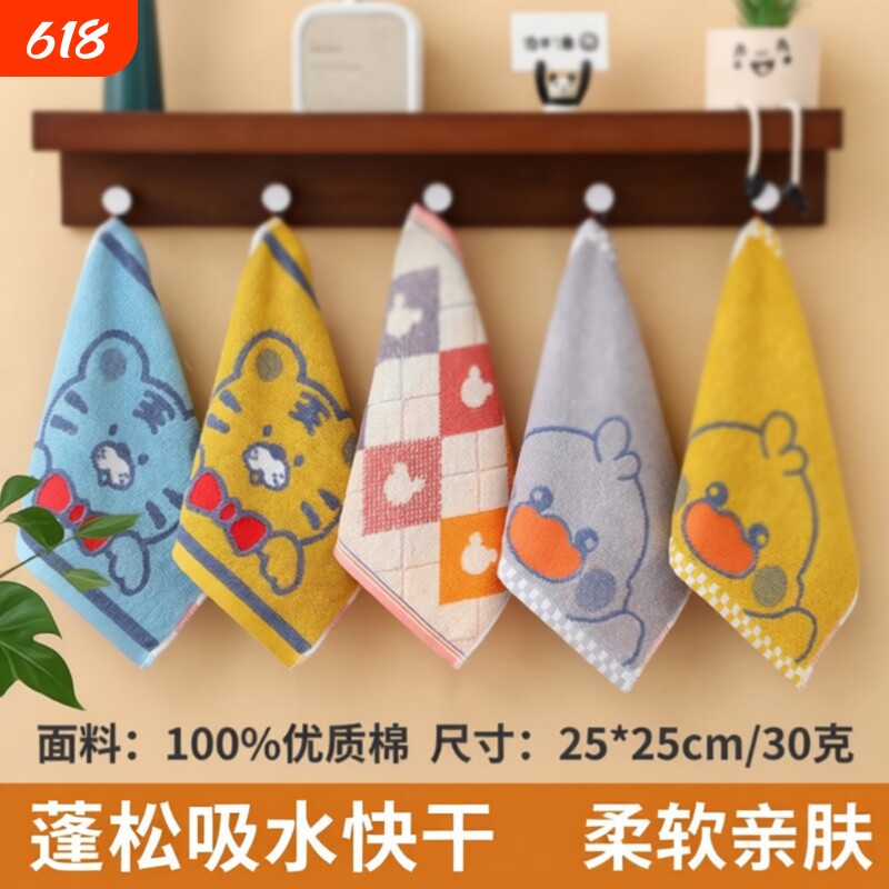 纯棉小方巾柔软吸水儿童家用洗脸全棉小毛巾可挂式幼儿园专用擦脸