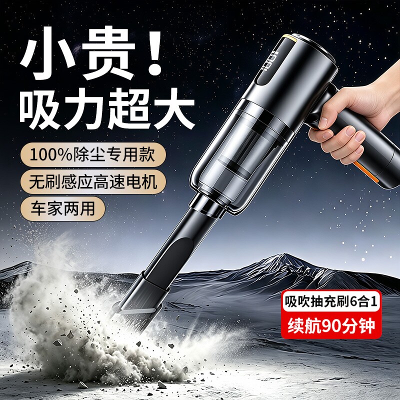 车载吸尘器车用大吸力超强无线小型手持式汽车车内家用两用滤芯