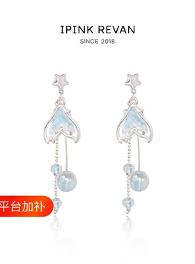 IPINK原创夏日湖蓝鱼尾不对称设计ab款耳环耳夹无耳洞耳骨夹小众