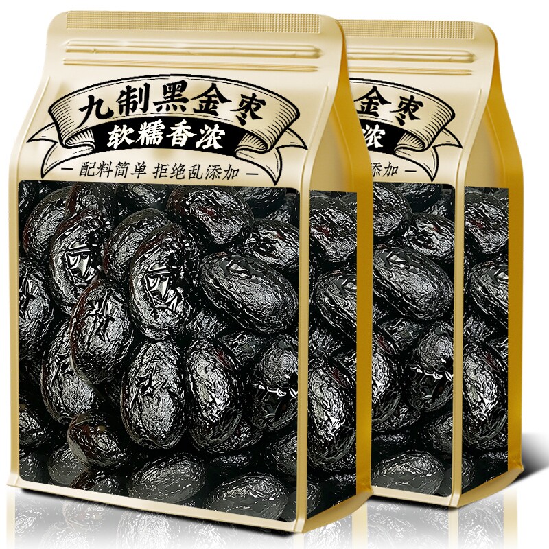 九蒸九制黑金枣去皮无核500g