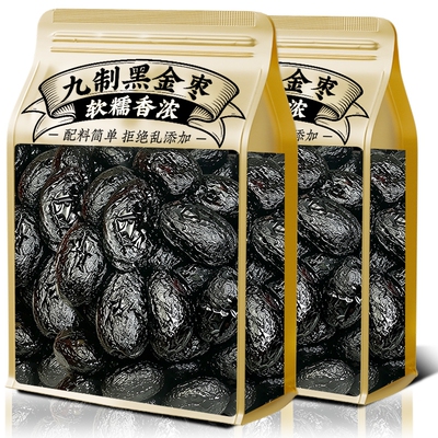 九蒸九制黑金枣去皮无核枣类制品免洗即食水果干软糯零食黄芪健康