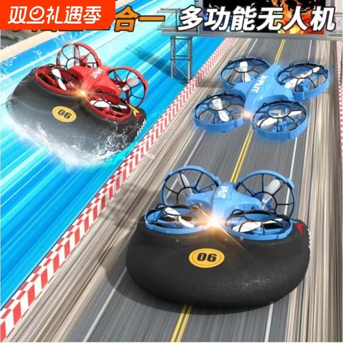 2024新款遥控船汽车三牺生日