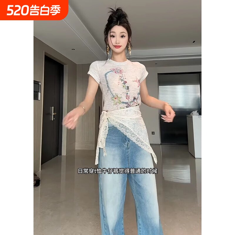 韩式蕾丝花边腰带屁帘配饰女配牛仔裤杏色腰巾三角巾丝巾搭配头巾