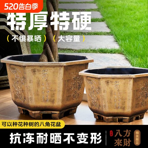特大号加厚复古园艺塑料八角种树铁树花卉户外养鱼睡莲荷花大花盆
