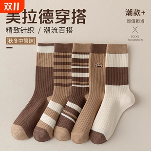 爆款 美拉德2025新款 保暖长筒袜女士长袜 中筒袜春秋季 条纹袜子女款