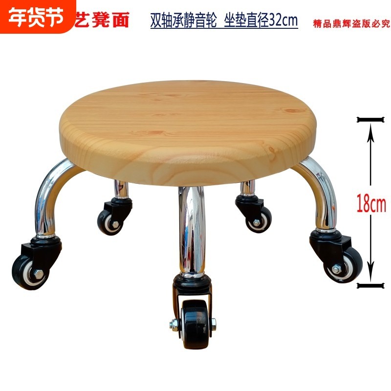 带轮小板凳圆板凳沙发修脚凳矮凳美缝擦地凳垫脚滑轮凳儿童学步凳,住宅家具,矮凳,淘宝优惠券,粉丝福利购,淘宝优惠卷