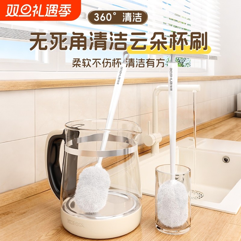 杯刷洗杯子长柄小刷子家用保温水杯无死角高颜值清洁神器洗奶瓶刷