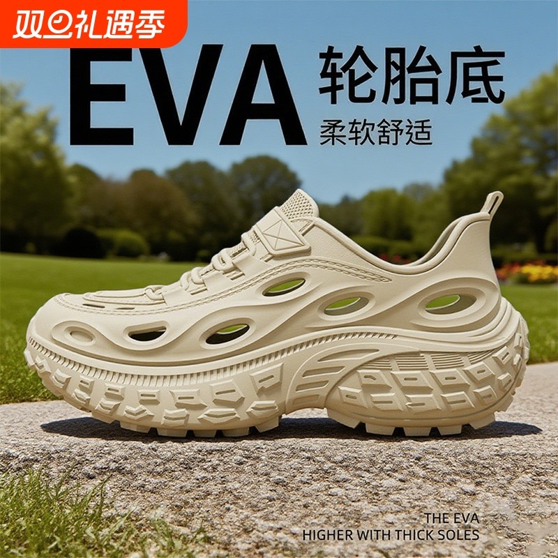 钓鱼洞洞鞋男款2025新款夏季外穿防臭防滑全包开车户外沙滩凉鞋男