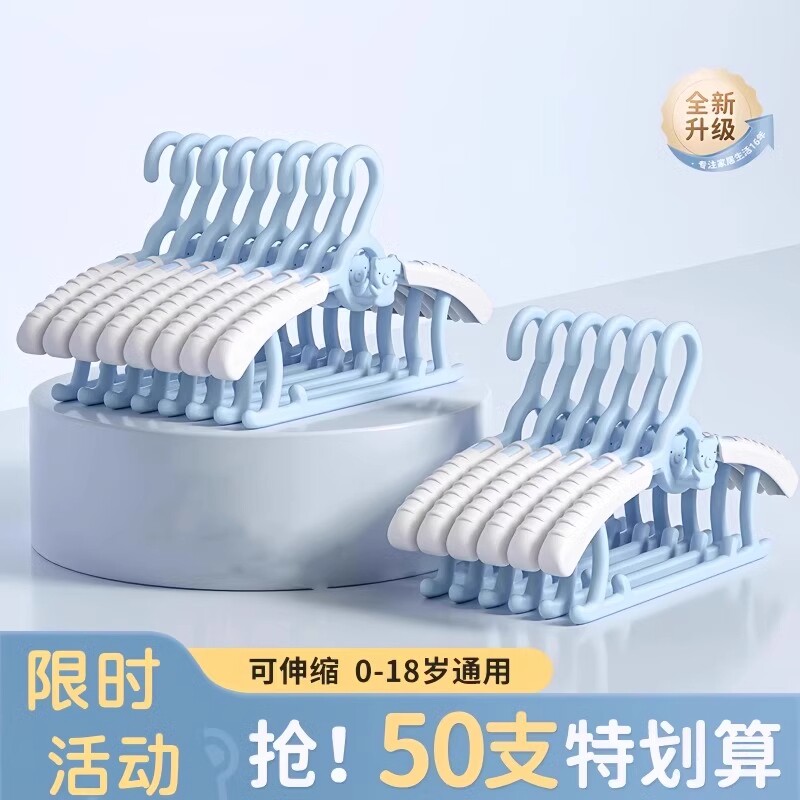 儿童衣架婴幼儿宝宝专用衣服架新生儿晾衣架无痕防滑家用挂衣神器