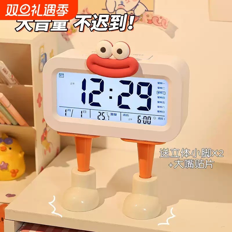 闹钟学生专用起床神器桌面钟表初中生儿童2025新款女男孩电子时钟