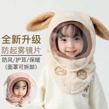 儿童帽子围脖巾一体冬季宝宝面罩加绒男女童防风保暖帽骑车防护