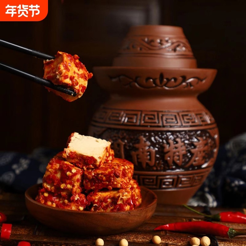 曾姐豆腐乳 湖南特产香辣农家自制白溪霉豆腐乳臭豆腐下饭菜1kg