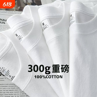 300g重磅纯棉短袖t恤秋冬情侣纯色宽松纯白打底衫t上衣白色黑色