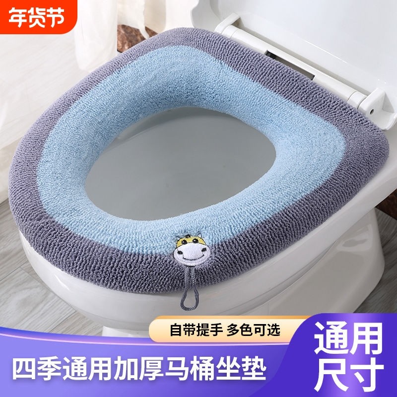 粘贴式厕所马桶垫加厚坐便垫马桶垫圈防水坐垫坐便套四季通用家用,户外/登山/野营/旅行用品,马桶垫,淘宝优惠券,粉丝福利购,淘宝优惠卷