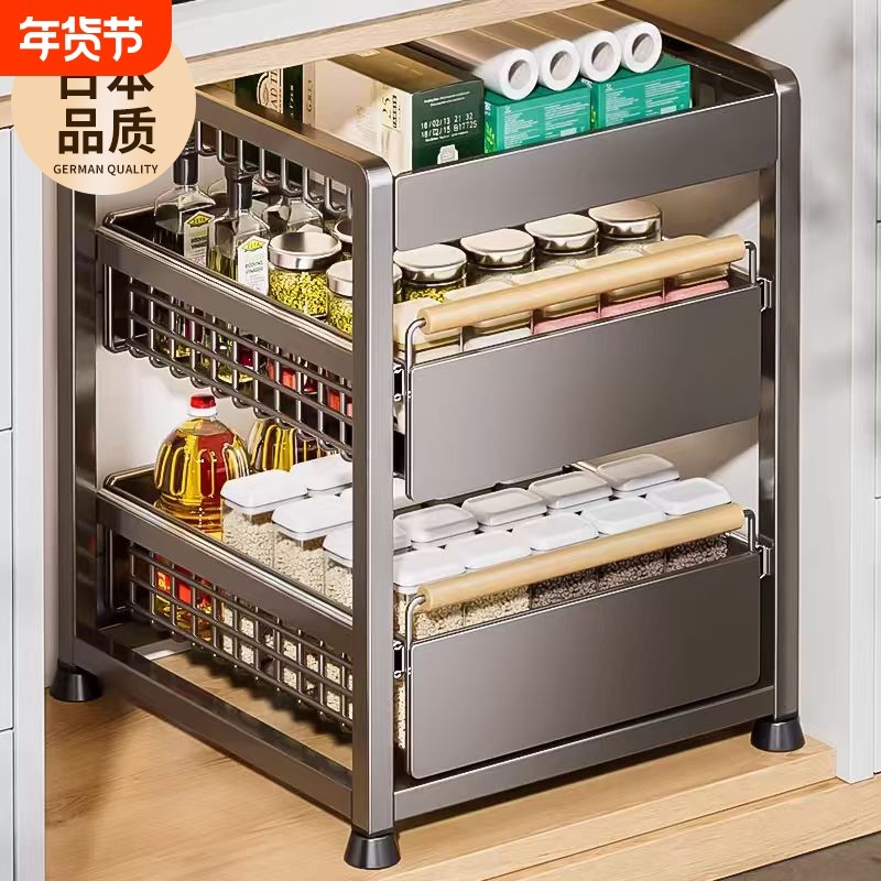 新款厨房柜内分层架橱柜拉篮抽屉抽拉式收纳多功能下水槽置物架子,厨房/烹饪用具,厨房置物架/置物柜/角架,淘宝优惠券,粉丝福利购,淘宝优惠卷