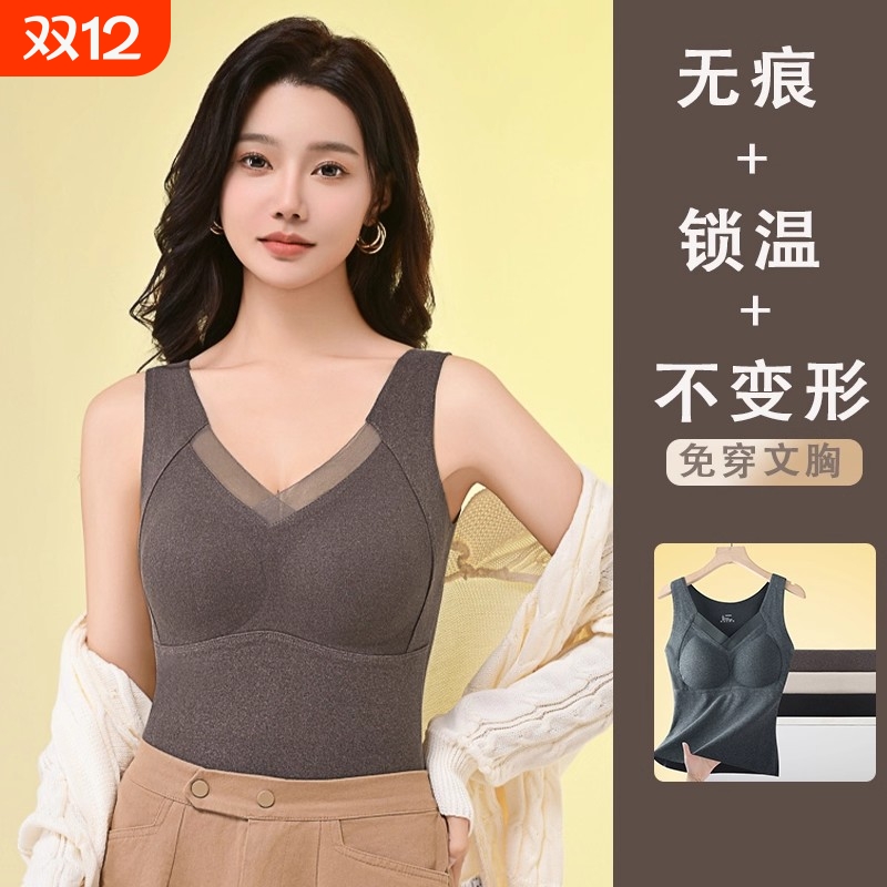 秋冬款发热保暖内衣女士德绒背心女打底衫羊毛桑蚕丝贴身文胸固定