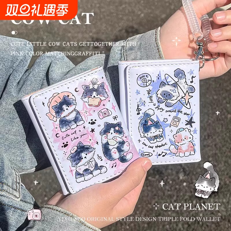 可爱卡通猫咪三折钱包女多卡位小众学生儿童零钱包卡包防消磁动漫