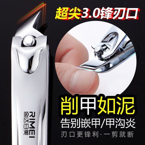日美斜口高档指甲刀指甲钳单个大号成人老人指甲剪家用嵌用专用款