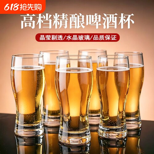 大号加厚玻璃商用家用啤酒杯