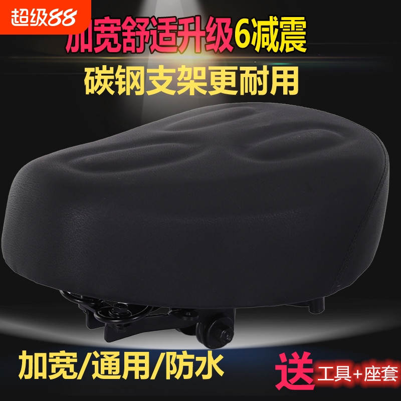 6减震乳胶坐垫鞍座代驾车鹏吉达