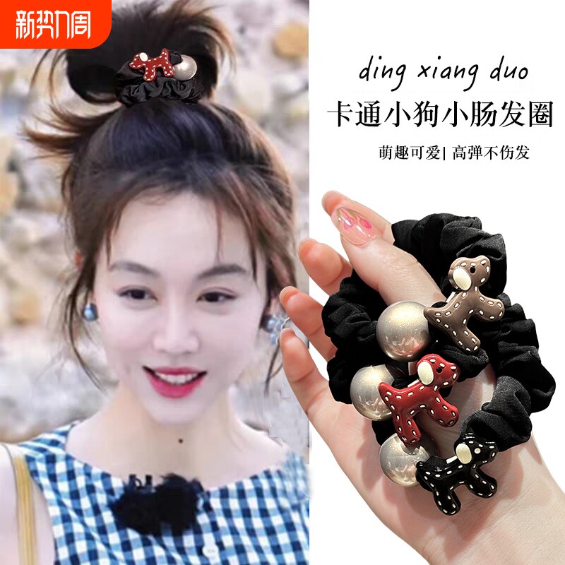 高级感小狗发绳女缎面小肠发圈不伤发扎头皮筋2025新款丸子头头绳
