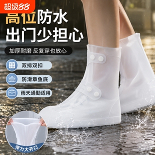 雨鞋雨鞋套防水防滑加厚耐磨雨天鞋套雨靴儿童硅胶高筒水鞋中筒