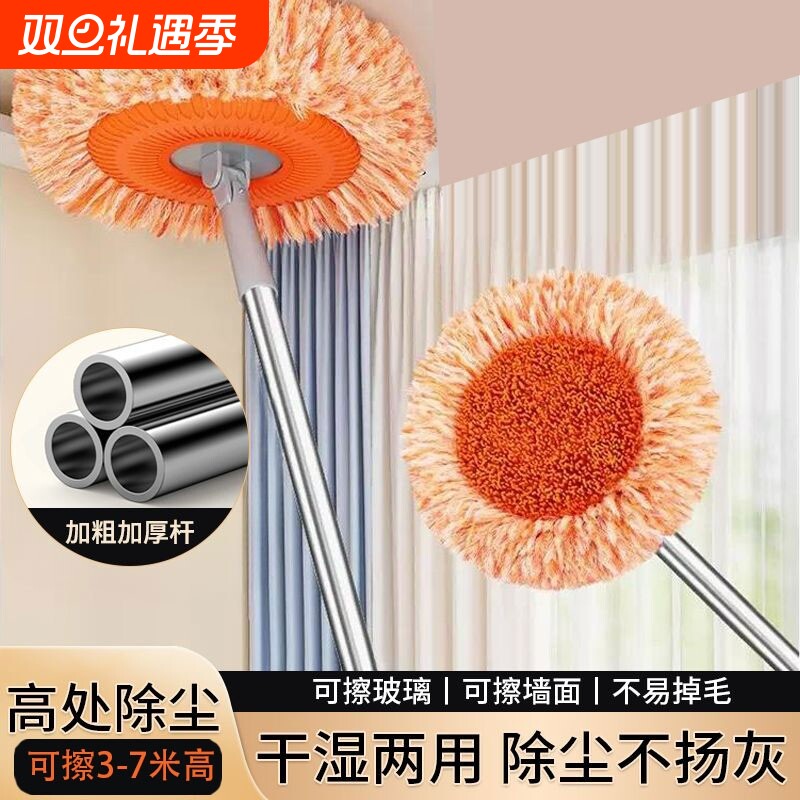 向日葵伸缩拖把墙面灰尘屋顶家用擦天花板墙壁清洁太阳花打扫神器