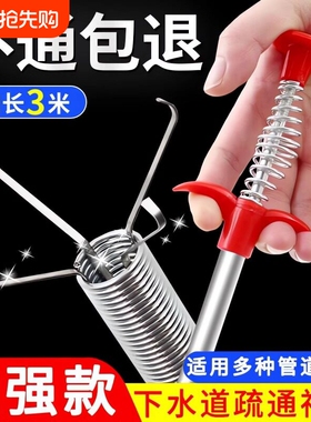 管道疏通器通下水道马桶工具手动厕所神爪捅头发清理堵塞家用神器