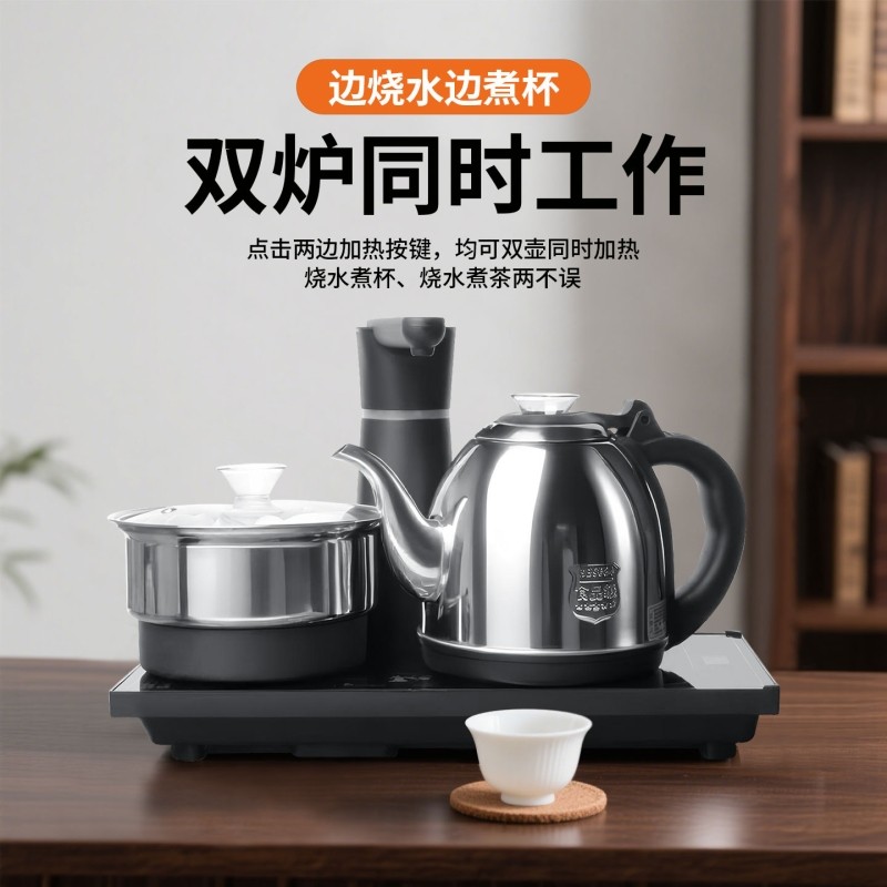 37x23全自动上水电热烧水壶泡茶专用茶台一体抽水茶桌嵌入式茶具
