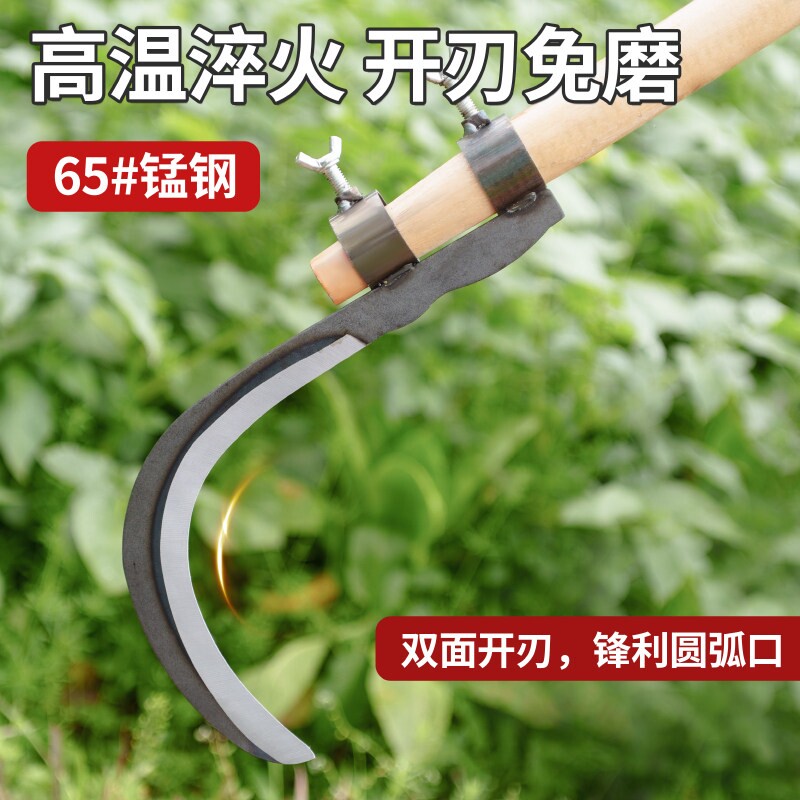 高空修树枝专用镰刀槟榔刀锰钢割树枝神器割草刀砍割两用开刃农具