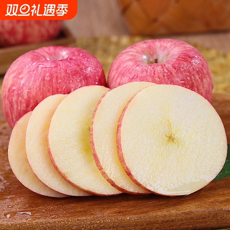 正宗洛川一级红富士苹果新鲜当季水果脆甜9斤果整箱包邮果农精选