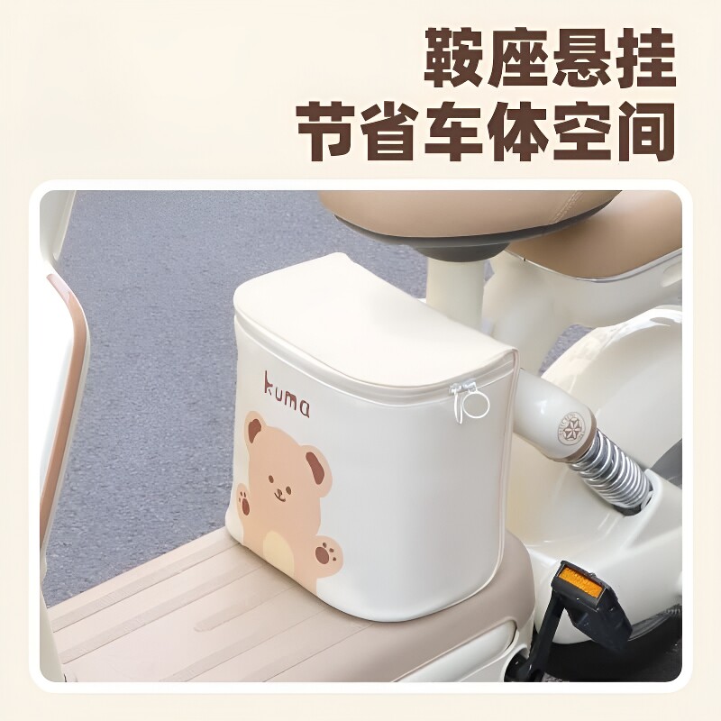 收纳袋电瓶车防泼水挂兜置物袋挂袋电动车挂包头盔座椅收纳神器