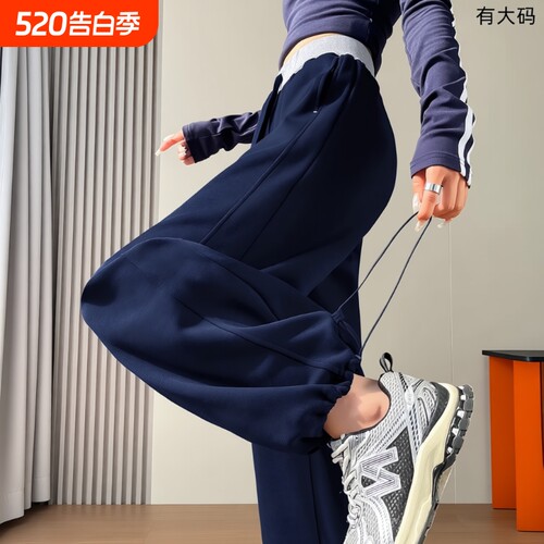 藏青色美式运动卫裤女秋2025新款冬季大码抽绳阔腿梧桐弯刀裤