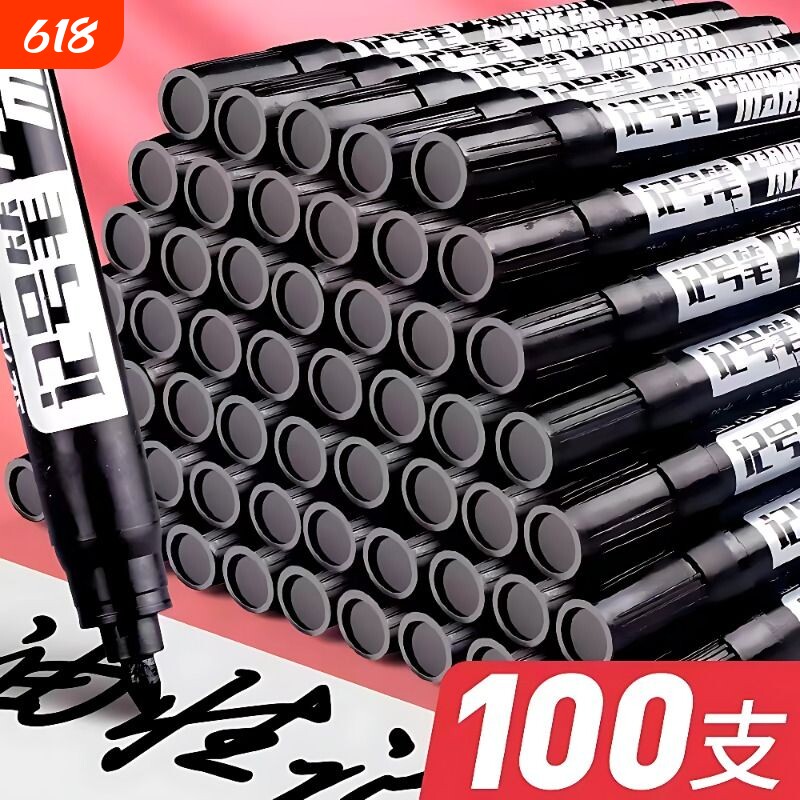 大头笔马克笔记号笔油性防水防油不掉色黑色速干彩色粗笔快递油性笔勾线笔大容量加粗头标记笔瓷砖红色办公