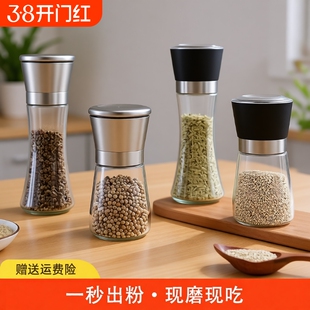 304不锈钢黑胡椒粉研磨器家用手动黑芝麻研磨瓶现磨花椒孜然海盐