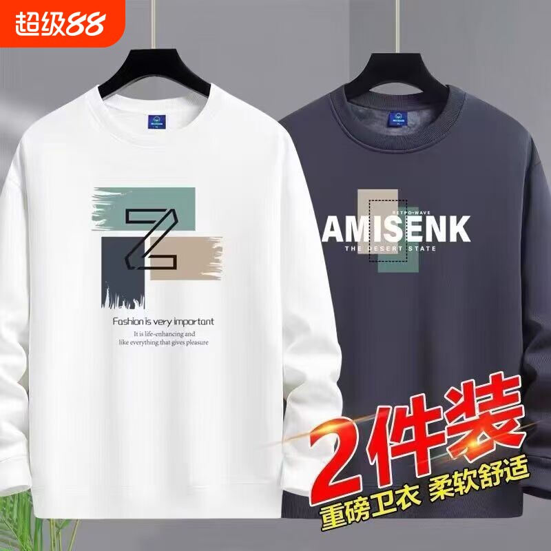 棉质男士卫衣春秋季圆领加绒长袖T恤打底衫上衣新款白色纯棉印花图片