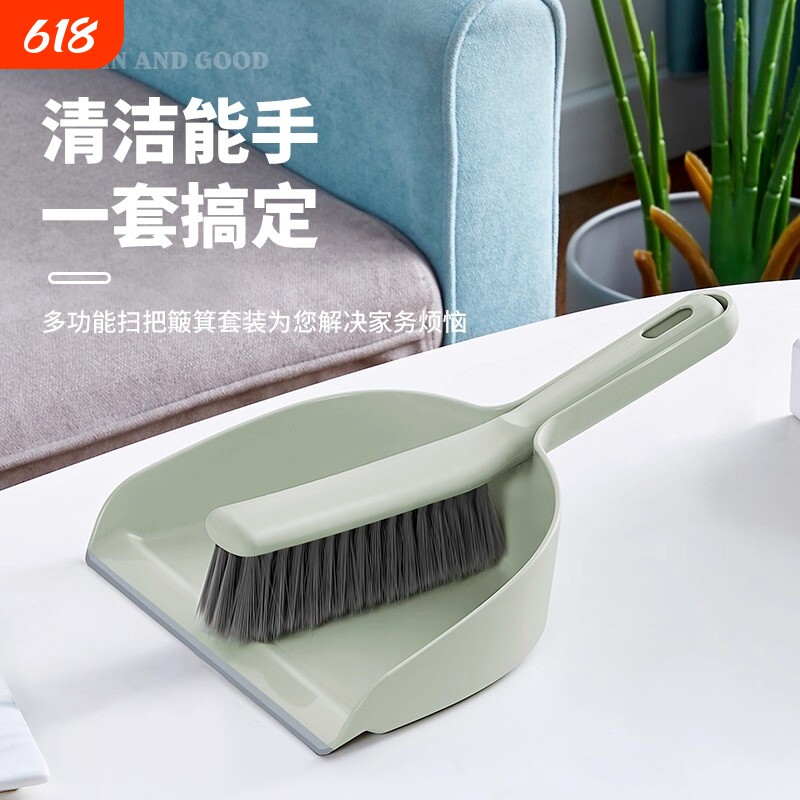 小扫把簸箕套装家用撮子桌面儿童塑料垃圾铲小簸箕迷你小扫帚笤帚