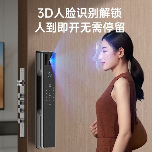 全自动3D双摄人脸识别智能指纹锁掌静脉可视对讲抓拍电子密码锁