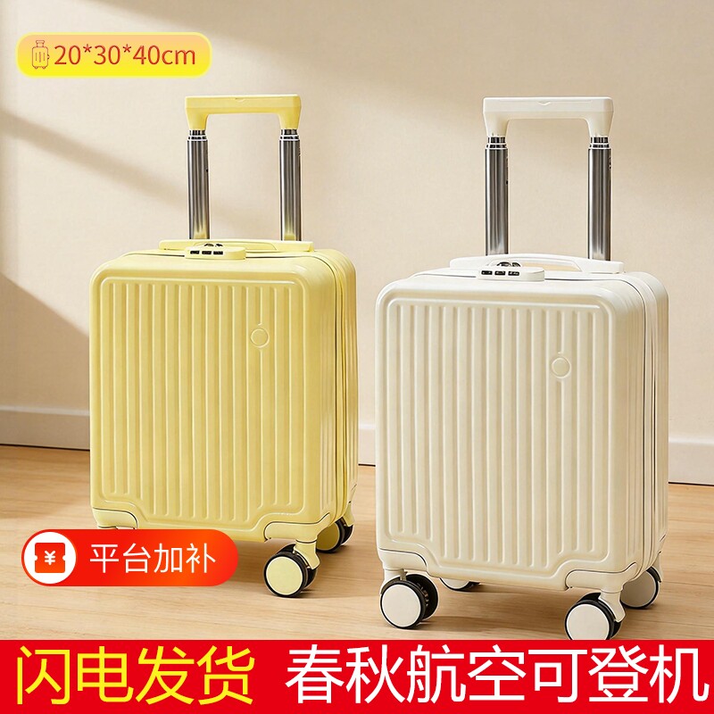 14寸行李箱20x30x40小型登机箱春秋可拉杆13寸儿童手提箱旅行箱