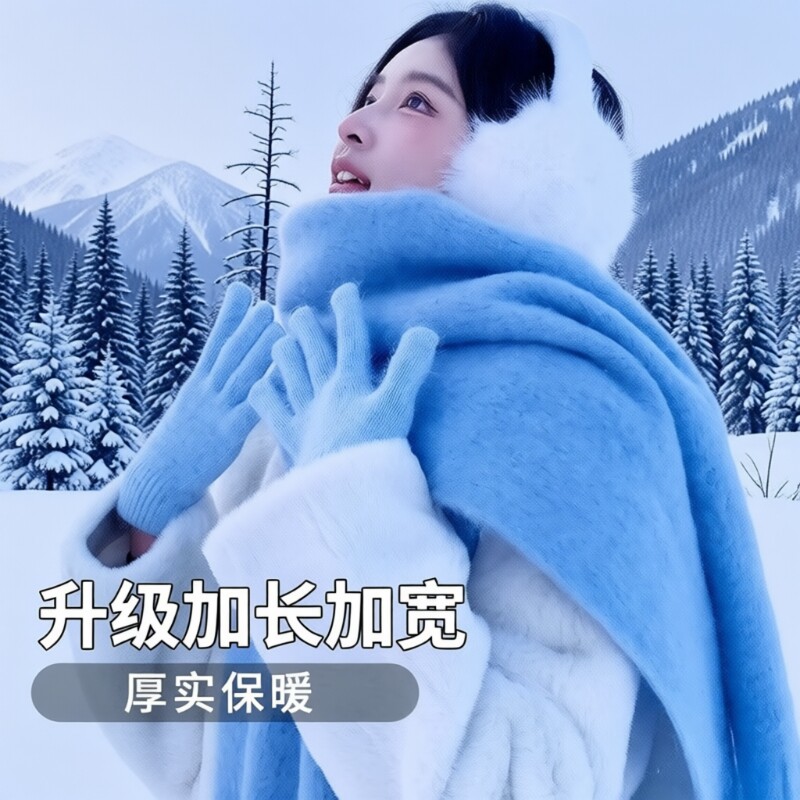 围巾女冬季氛围感加厚保暖纯色克莱因蓝马海毛围脖披肩白色蓝色