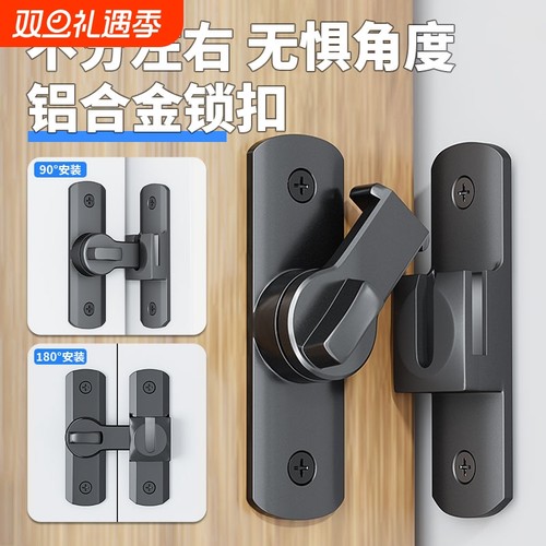 免打孔插销门栓搭扣推拉移门锁卡扣明装卫生间房门锁酒店防盗门扣