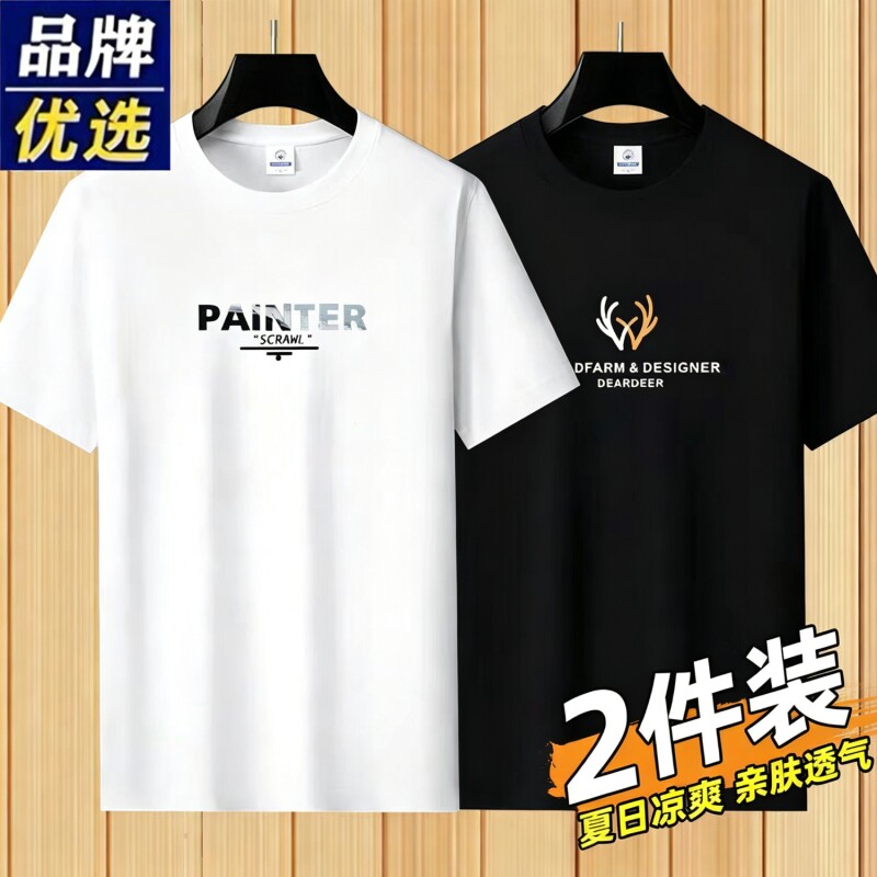 品牌新款棉质短袖T恤男夏季体恤衫白色宽松半袖透气上衣黑色纯棉