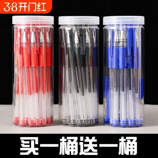 考试专用简约文具碳素笔黑色笔简约红蓝色办公用品笔顺滑刷题笔