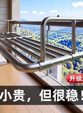 阳台防盗晾衣架|回头客超1000人