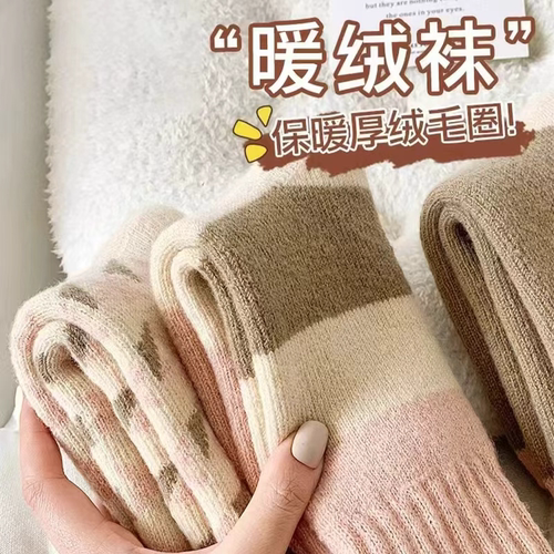 卖爆了！加厚羊毛秋冬女袜保暖！