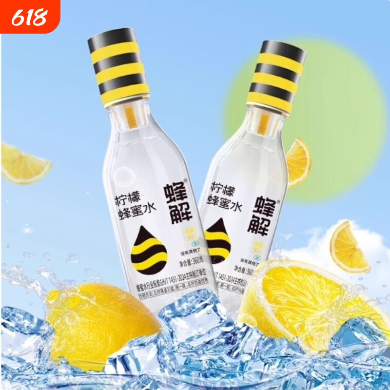 柠檬蜂蜜蜜汁0脂健康柠檬水整箱果味饮料品瓶装蜜水果汁蜜蜂农场