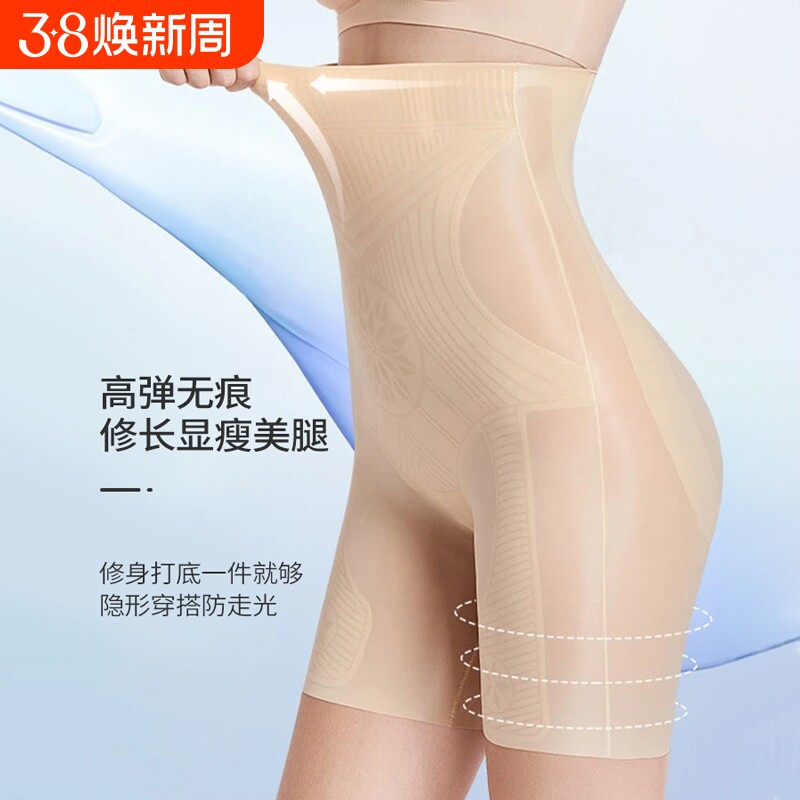 超高腰收腹内裤女士纯棉质产后塑身提臂裤美体强力大码束身薄款夏
