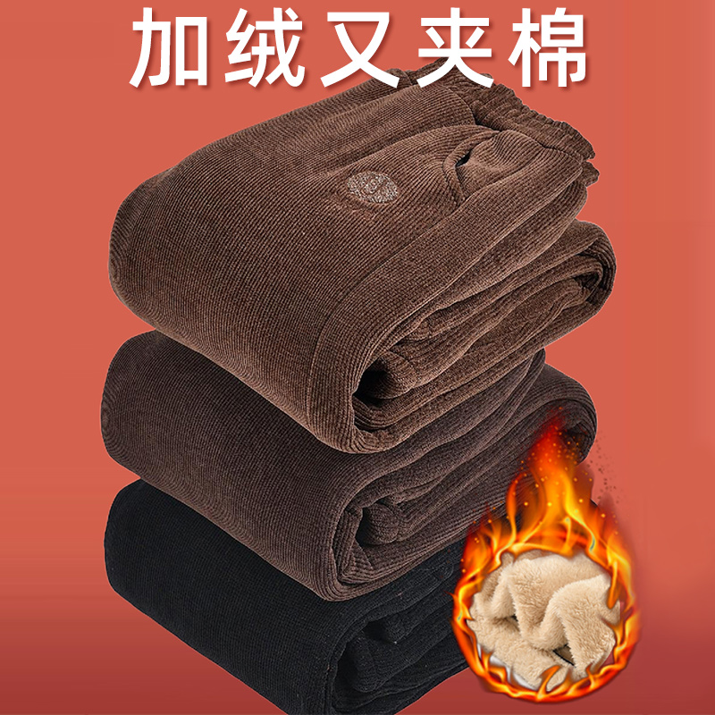 妈妈加绒裤子冬季灯芯绒棉裤女中老年人加厚松紧高腰保暖夹棉休闲